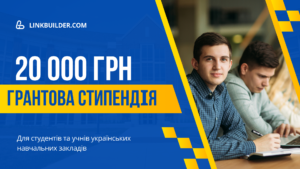 Детальніше про статтю Грант “Соціальні мережі та ментальне здоров’я: Виклики та можливості”